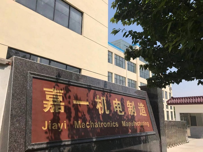 廣州辦公家具